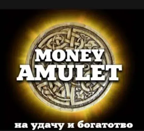 Money amulet mnenja › cena › izvirnik › komentarji › kaj je to › lekarne › kje kupiti › Slovenija.